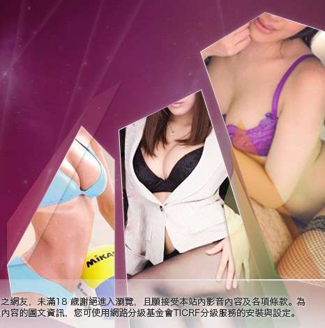 台灣kiss情色貼圖區大胸部美女圖